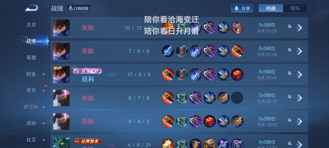 能不能把我的队友全变成人机 1