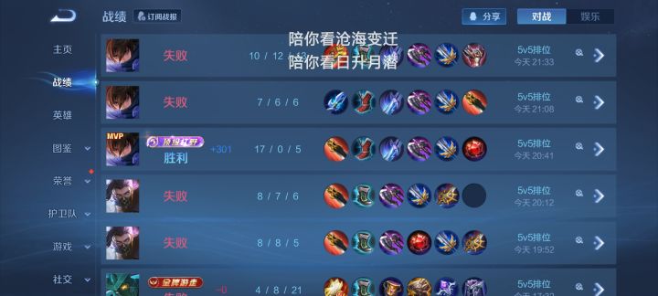 能不能把我的队友全变成人机截图