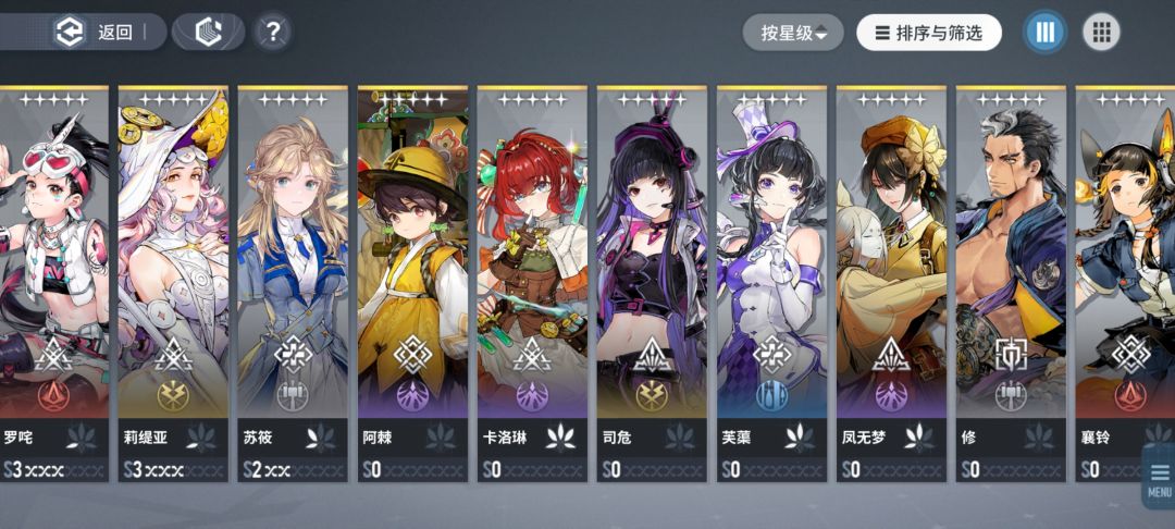 天隙第五层都打不过了,求配队啊啊啊 2