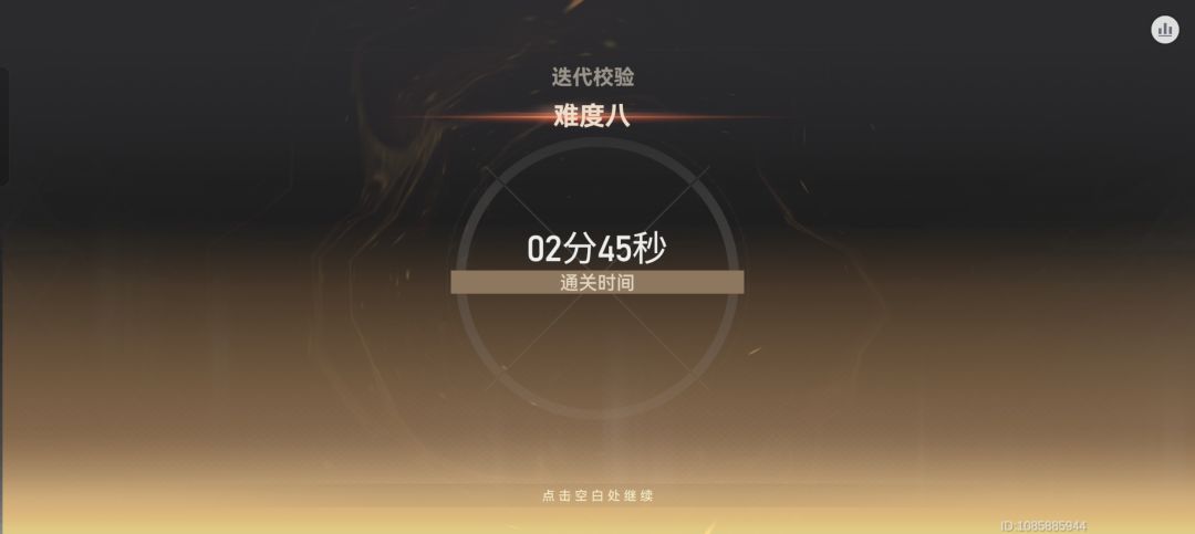 记录一下第一次迭代8 1