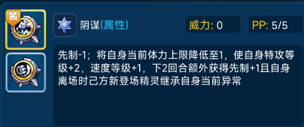 兄弟们,速防系命里奥斯有没有说法 3