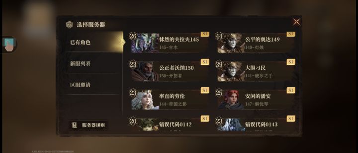 这游戏最大的乐趣是刷初始截图