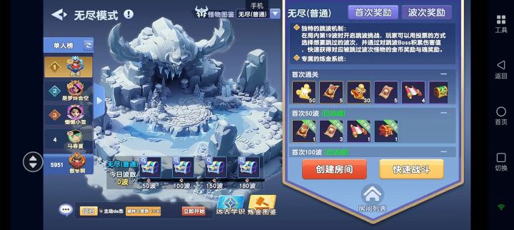 又特么掉了截图
