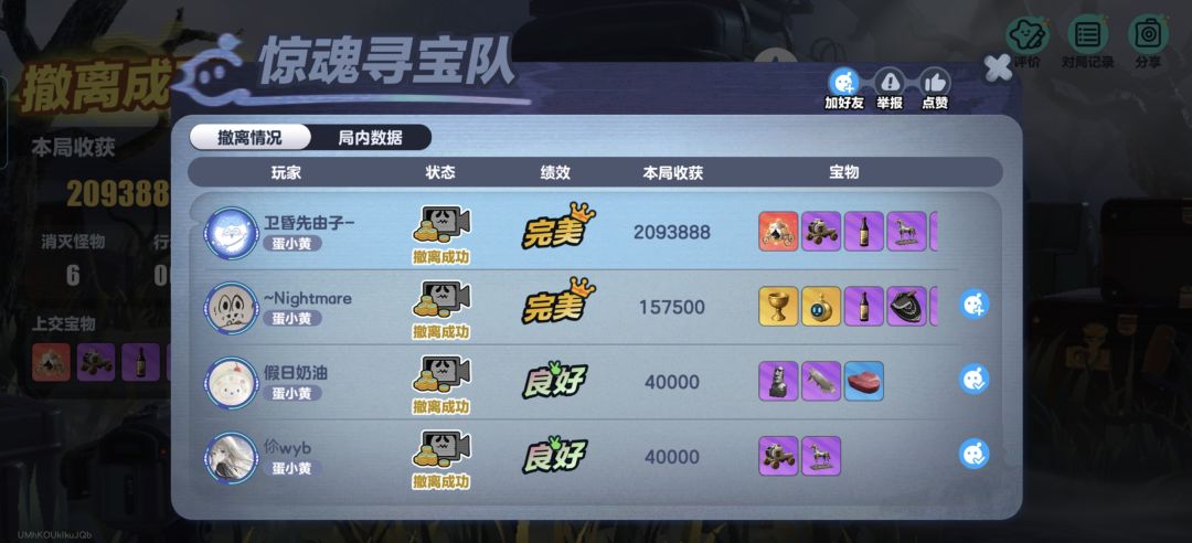 又是皇家马车又是王权之心 1
