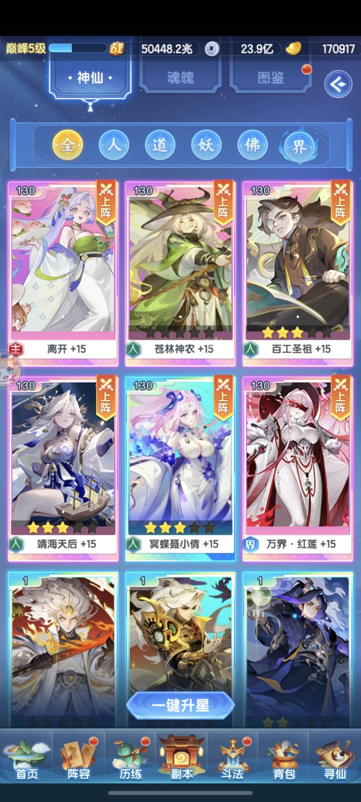 问一下大佬们截图