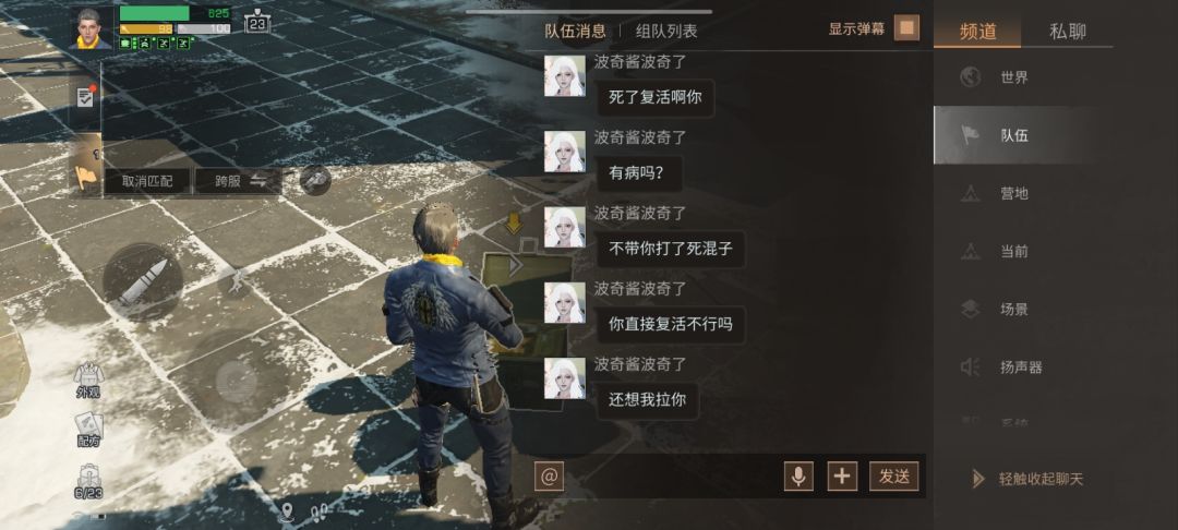 这游戏啥人都有 2
