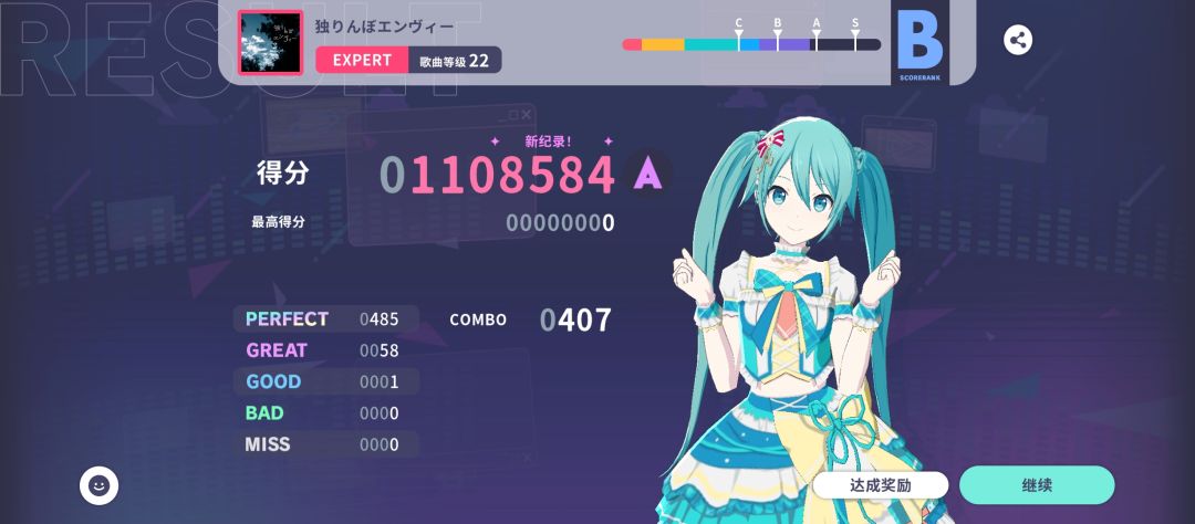 认清现实 5
