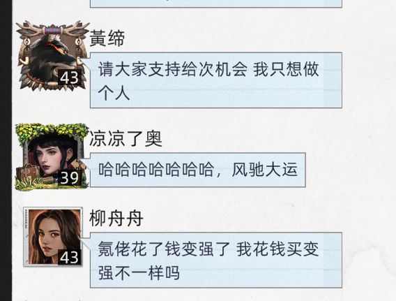 无光林地的挂逼。官方管不管了。 1