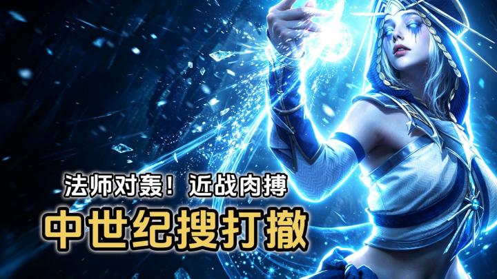 ⚔️搜打撤不玩枪❗鼠鼠被蹲不要慌,游侠遛狗送走老六截图