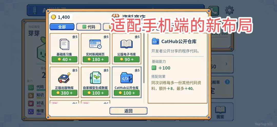 《重生之我给AI当牛马》开发日志3 天塌了！ 3