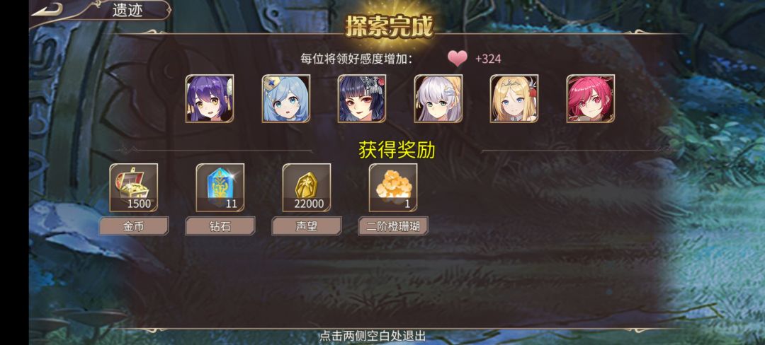 59钻 3