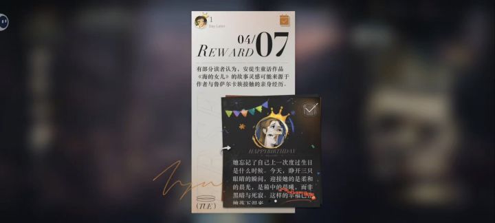 这个湖边的女人是怎么获得的截图