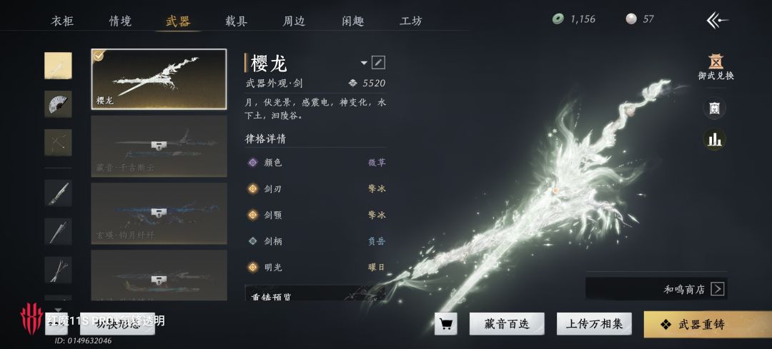 我有没有资格锐评聆音? 2