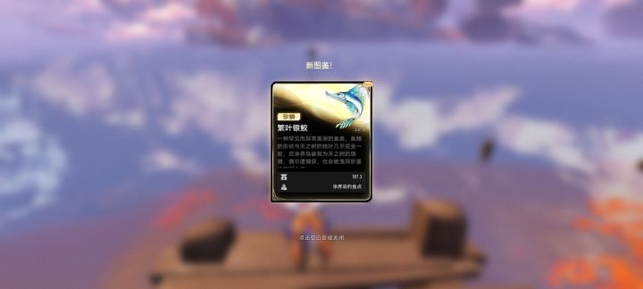 ……看见乱跑的鱼漂就知道是个大货……
别问我钓起来用了多长时间截图