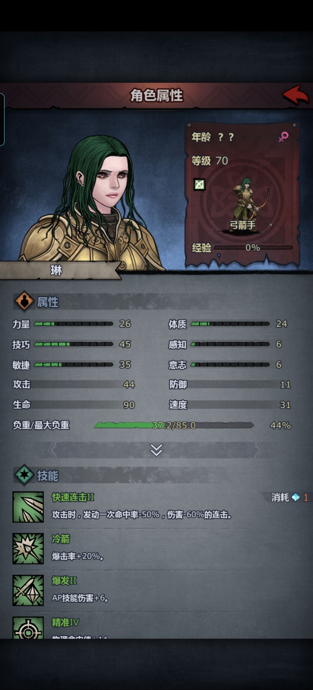 每次开新神子系统记录下特殊npc 3
