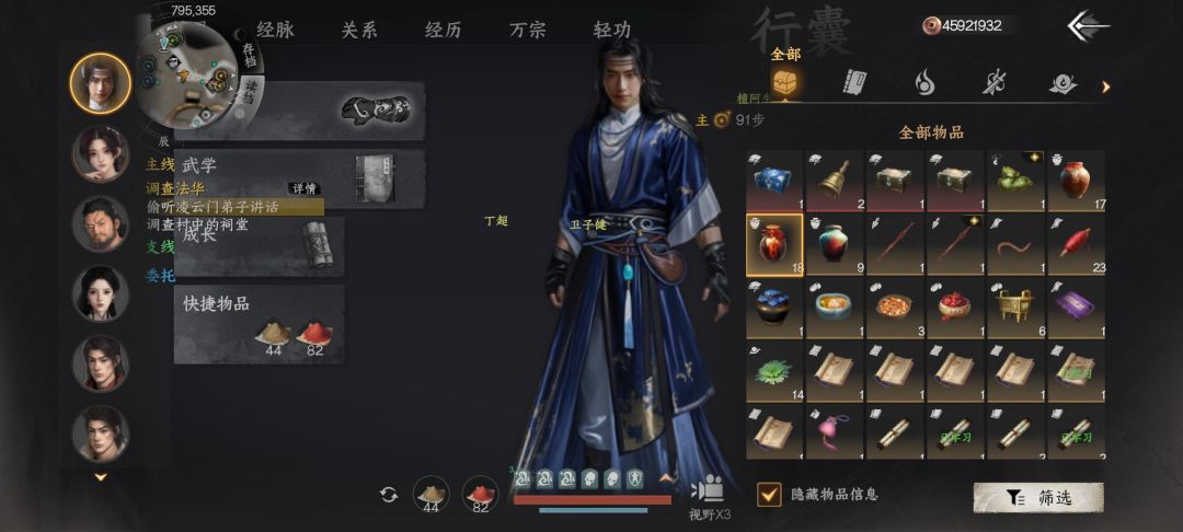 更新完变这样了画质没什么变化就算了bug 1
