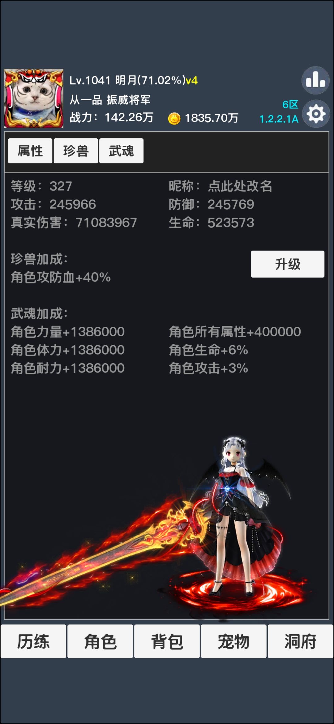 对游戏的一点体会。 2