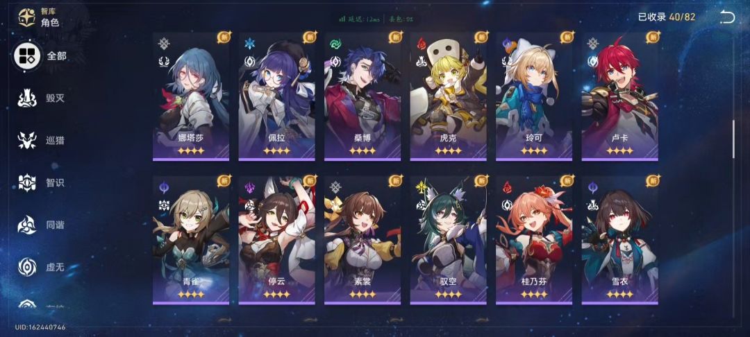 求未来抽卡计划 3