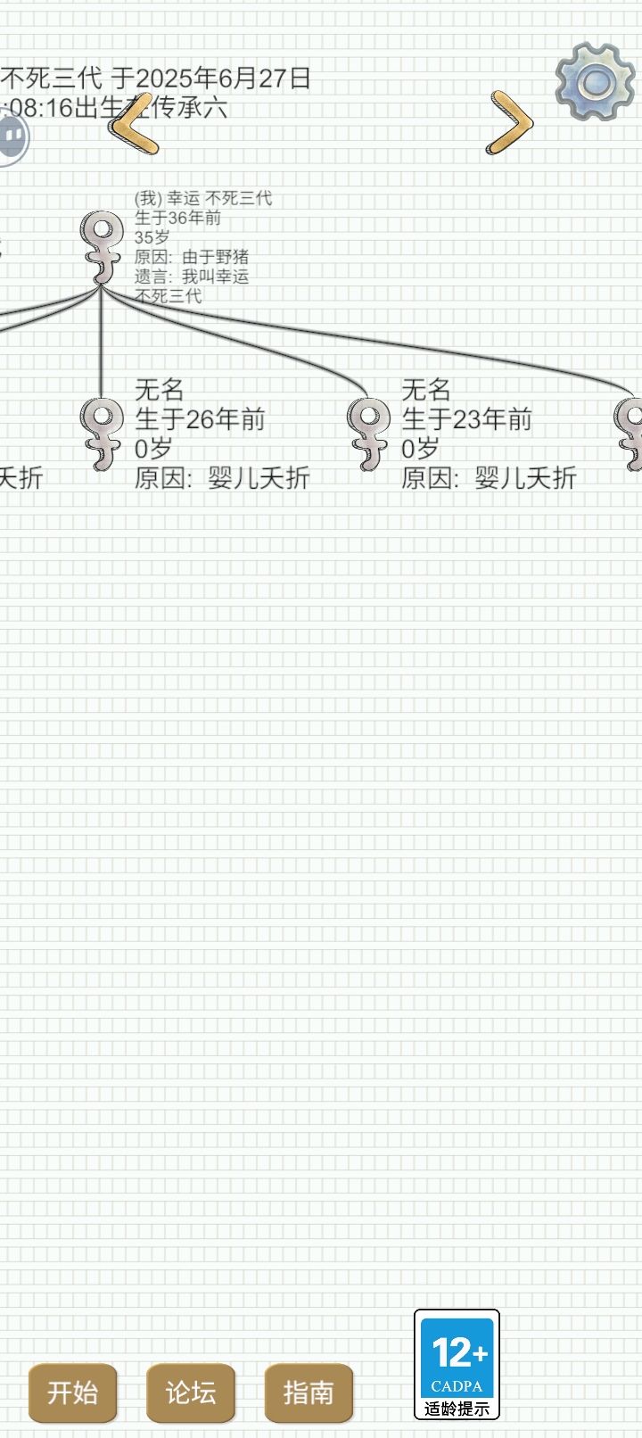 有没有萌新跟我一起建家啊 1