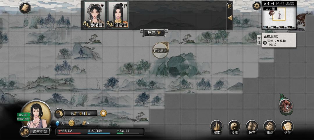传送锚点在哪,不能一键传送吗。 4