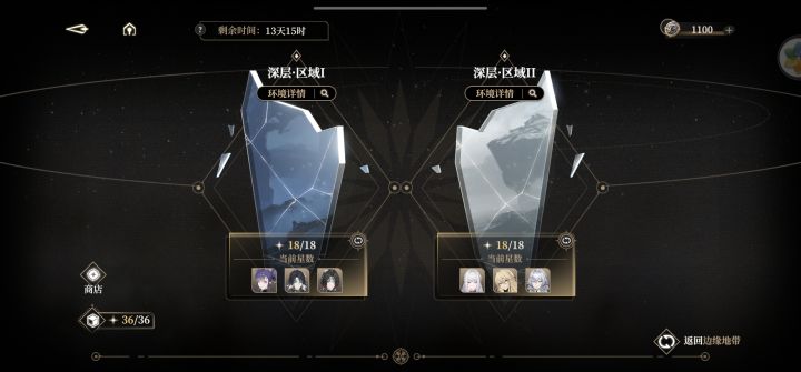 黎蚩49秒速杀臭狗熊截图