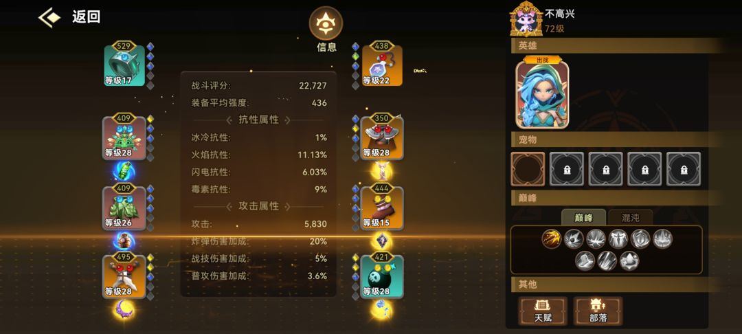 我被这人秒了?来个策划! 2
