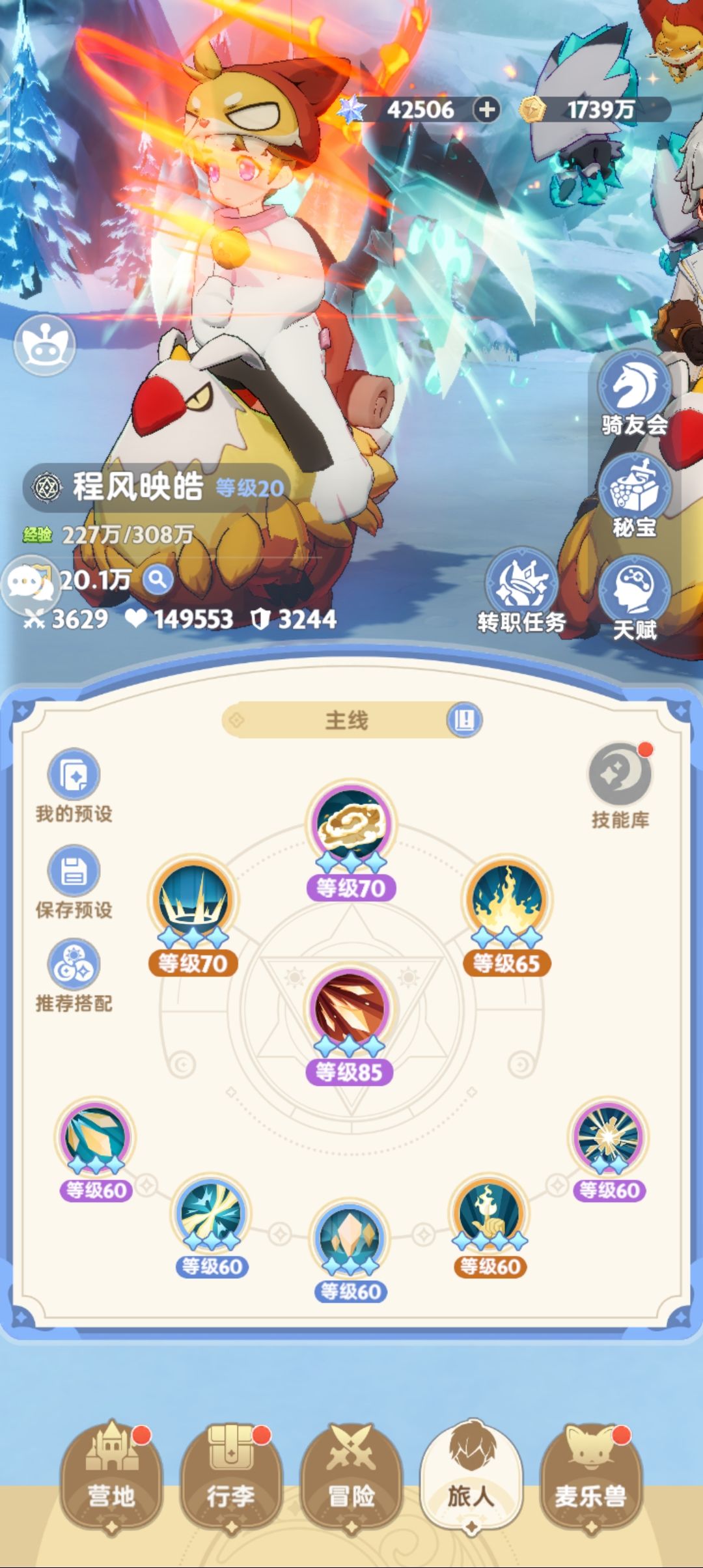 有个问题,请大佬解答 1