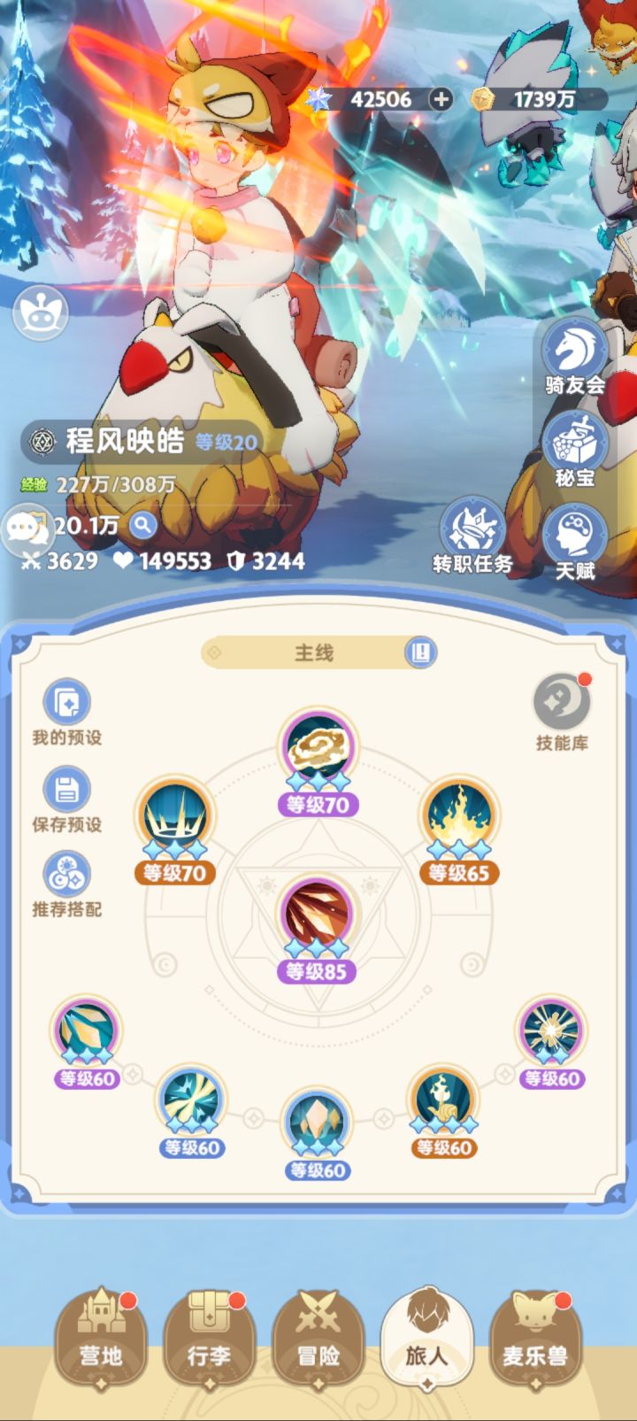 有个问题,请大佬解答截图