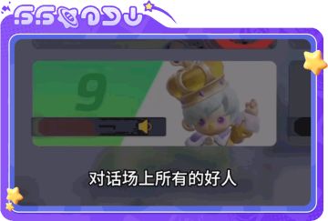 【表演时间到】这是什么发言技巧？学会后“谁是狼人”胜率暴涨