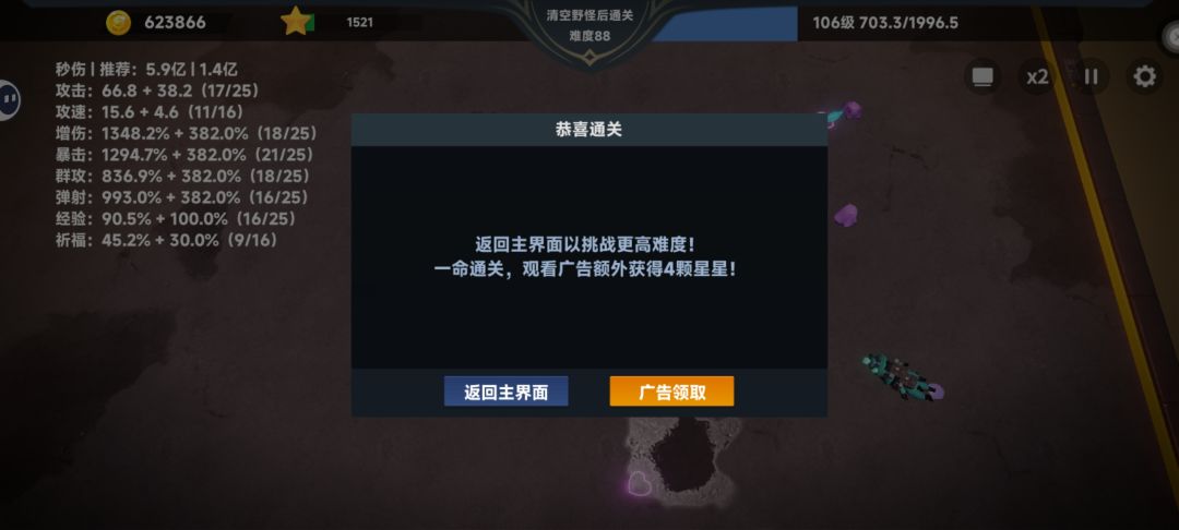 新手上路 3