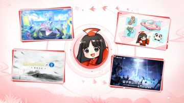 【决战平安京】与热爱为伍，520爆料来啦