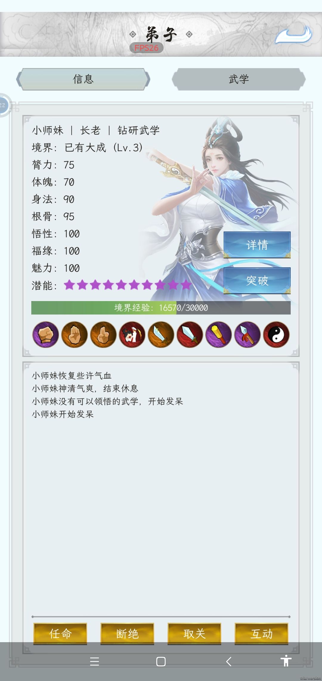 这不是有可以的吗，为啥就开始发呆了？？？ 2