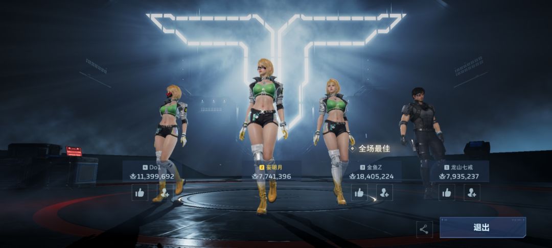 我感觉他们三要碎了 4