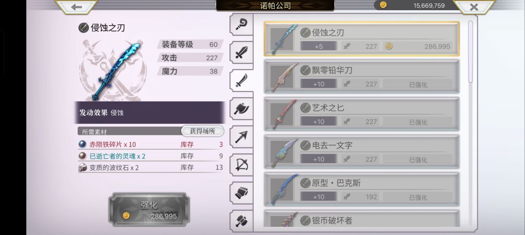 次元要塞这边没有刷怪点吗 1