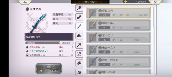 次元要塞这边没有刷怪点吗截图