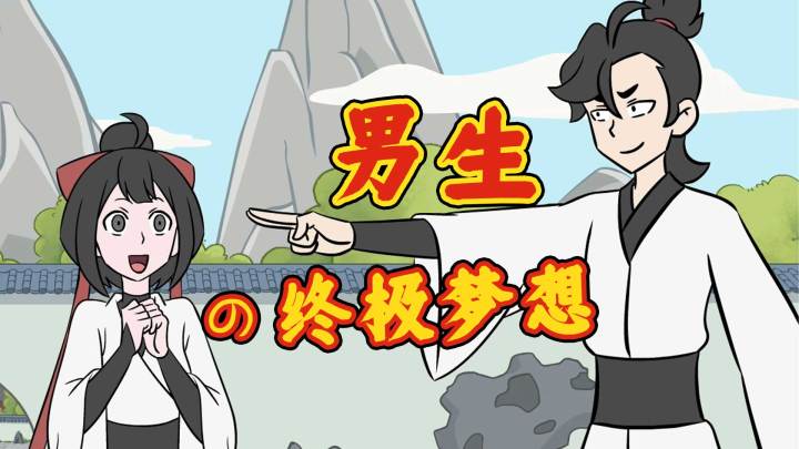 在下逍遥:法则扑克截图