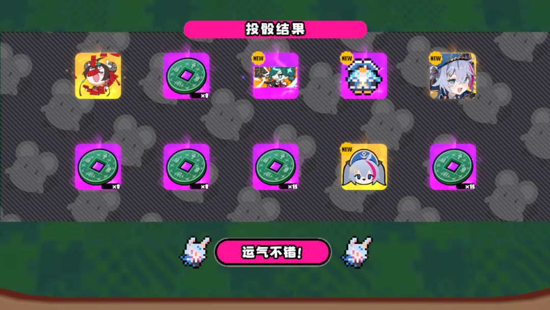 这爆率你告诉我正常吗? 3