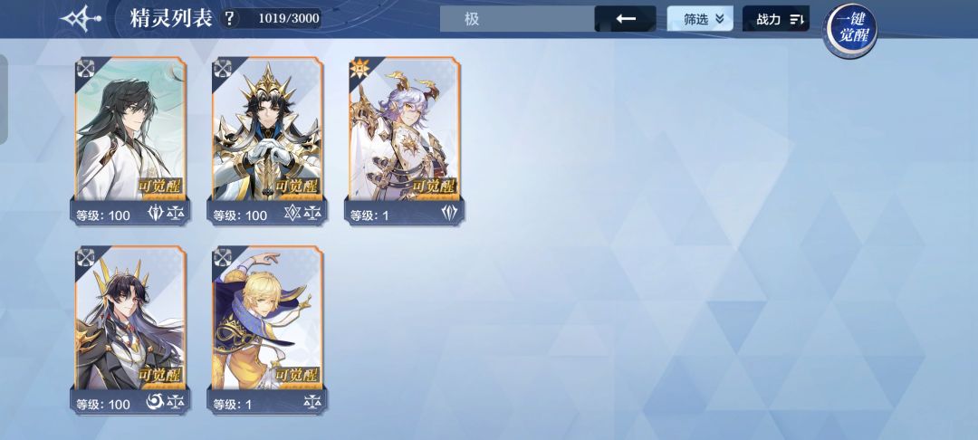 这三个有啥区别? 1