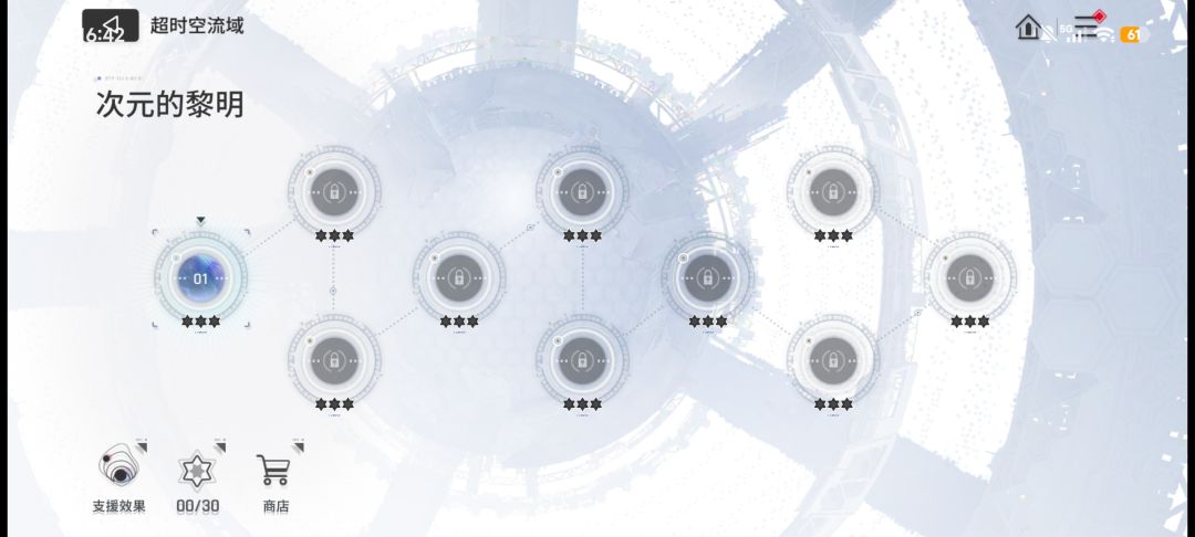 新手第四天,请问这个怎么配队 2