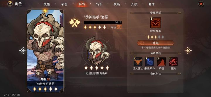 萌新不懂截图