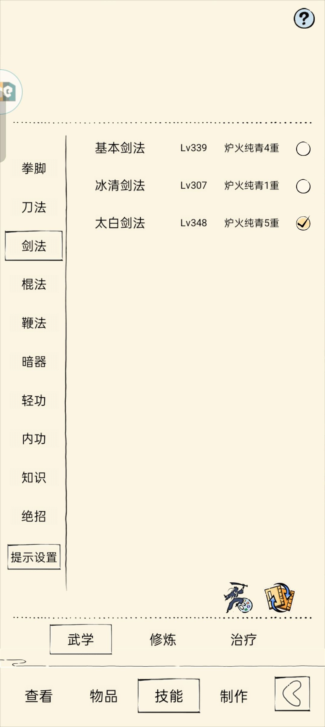 为什么 2