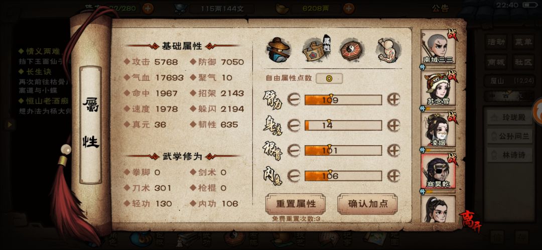 时隔几年又回来了 8