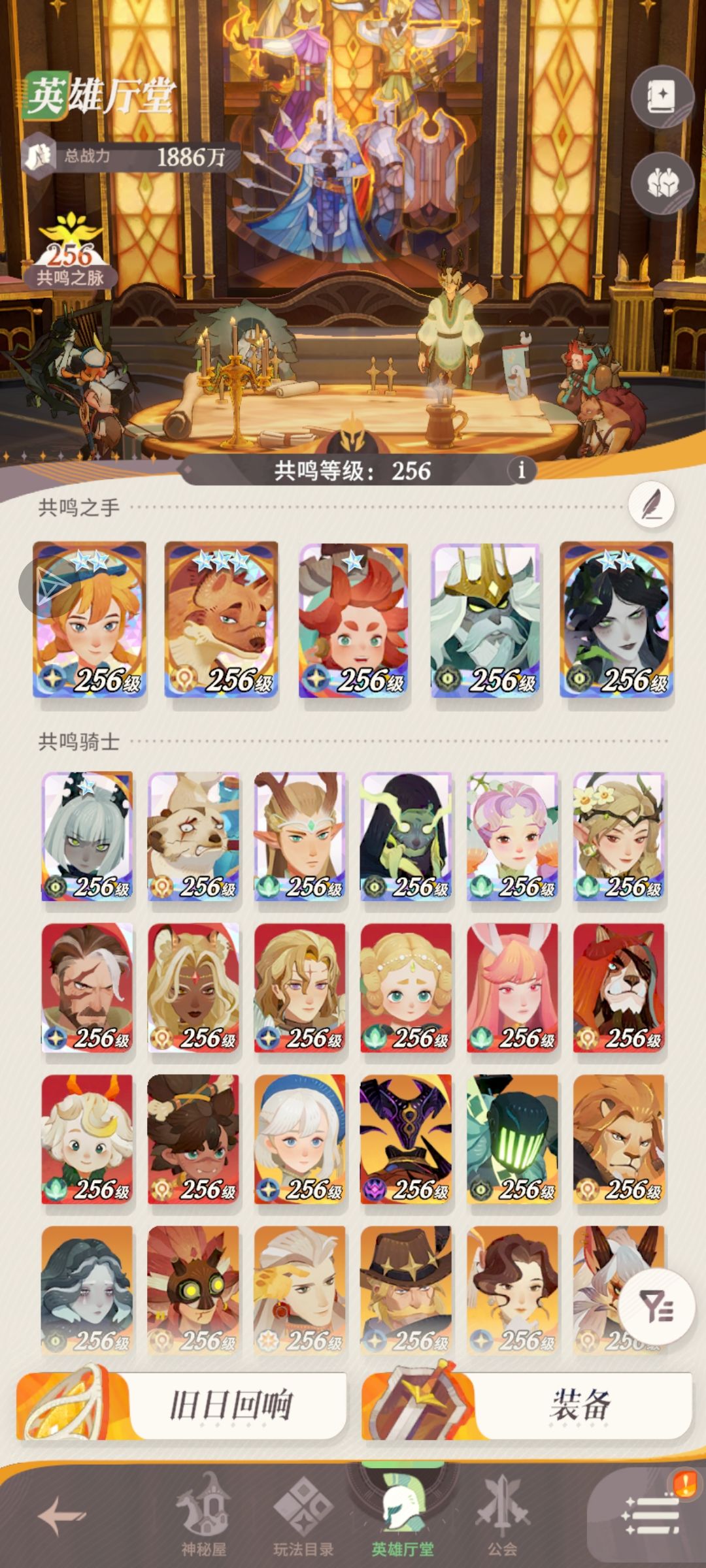 记录一下成长路程 3