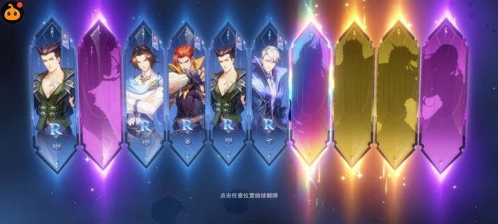 玩这么久，最欧的一次截图