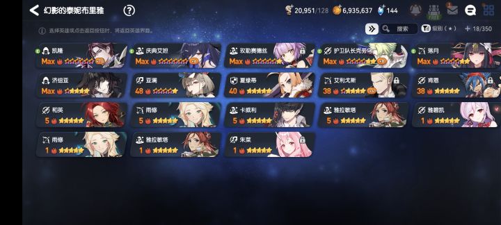 玩不明白截图
