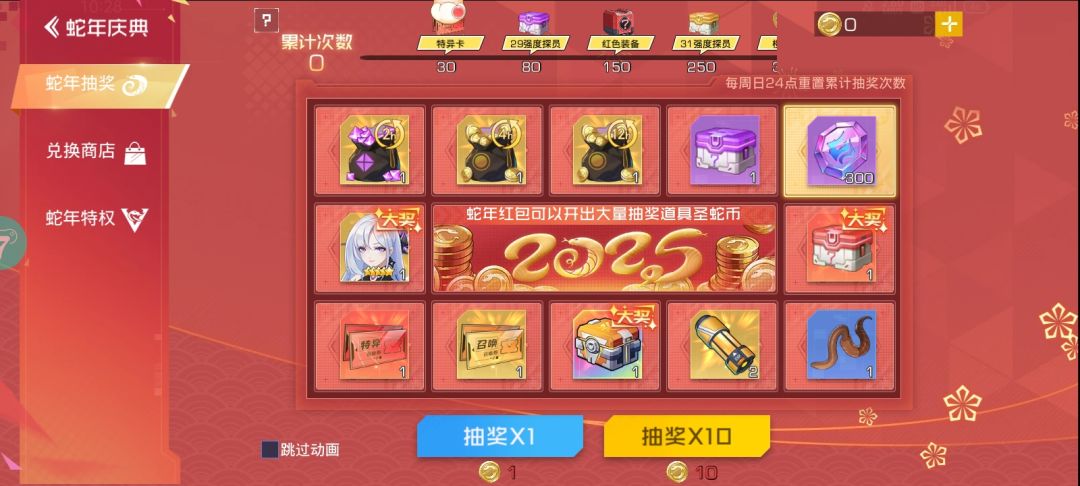 官服又是被遗忘了哈 2