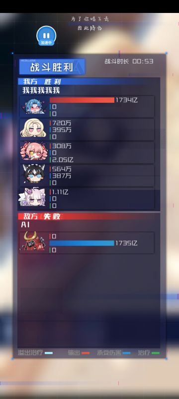 折希/玉乃 领主挑战无伤速通