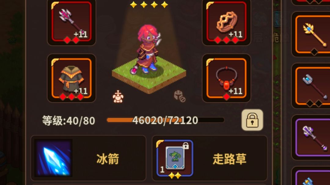 魔女18.3万 双冰+女王毒攻+哈罗截图