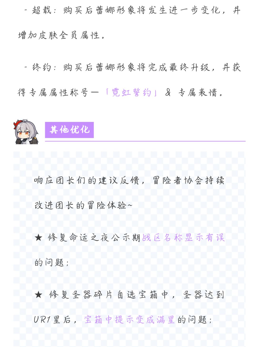 你们觉得怎么样? 3