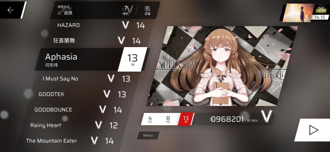个人弱点铺子 2